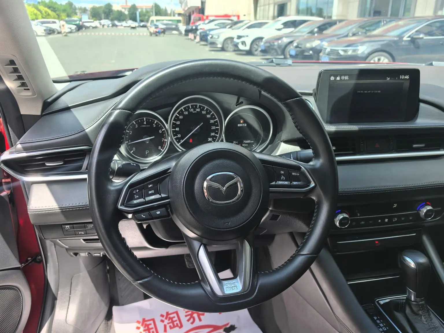 Mazda Atenza 2020 2.0L Blue Sky Luxury
