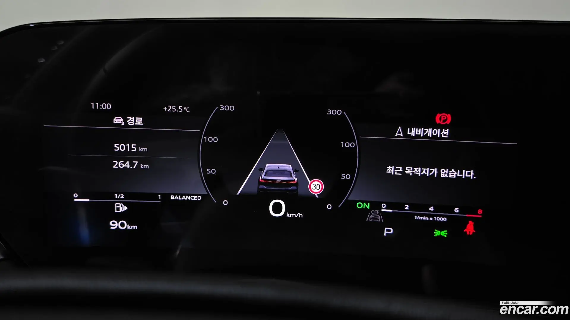 Audi A5 40 TFSI Quattro S Line