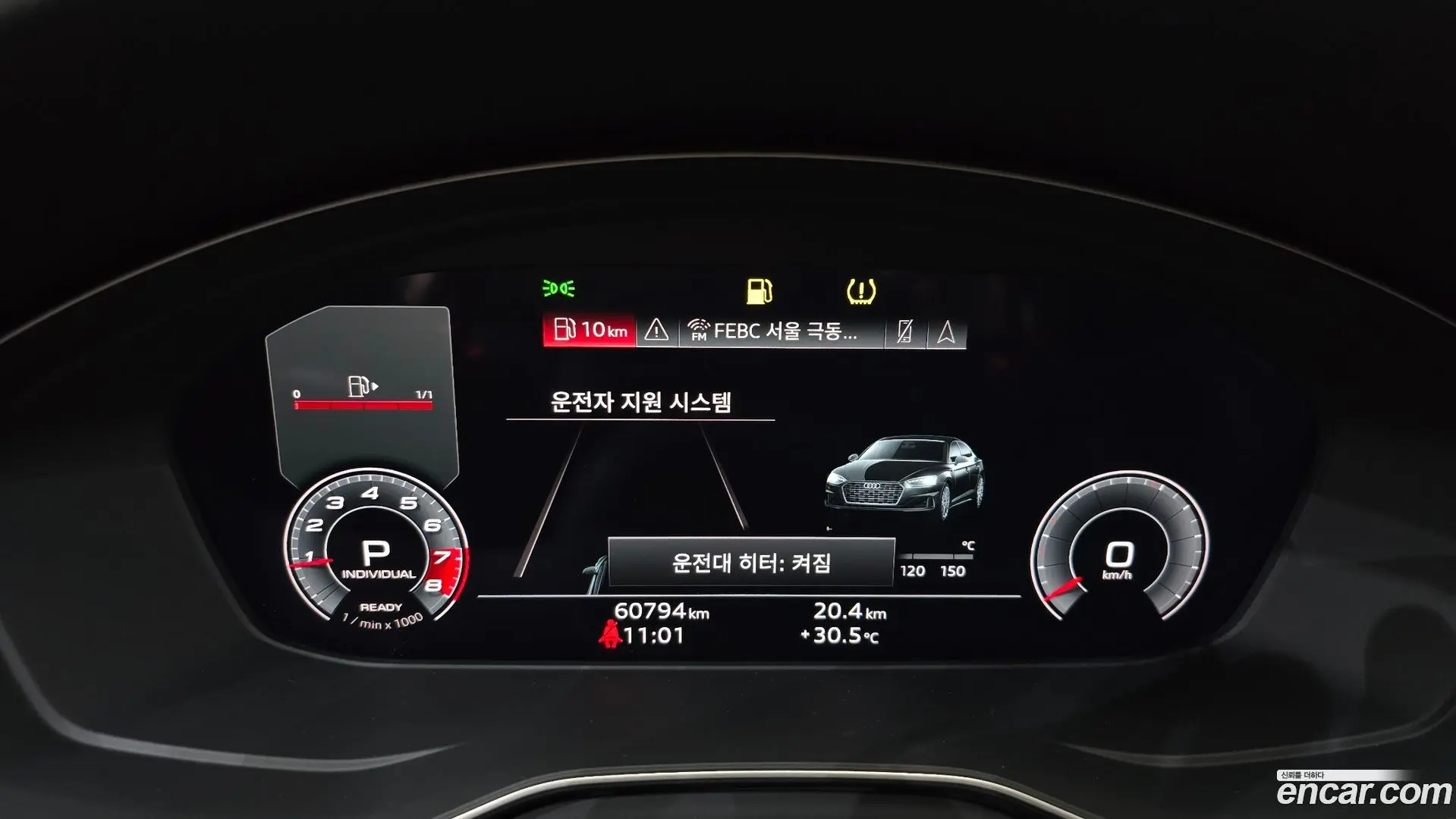 Audi A5 45 TFSI Quattro Premium Sportback