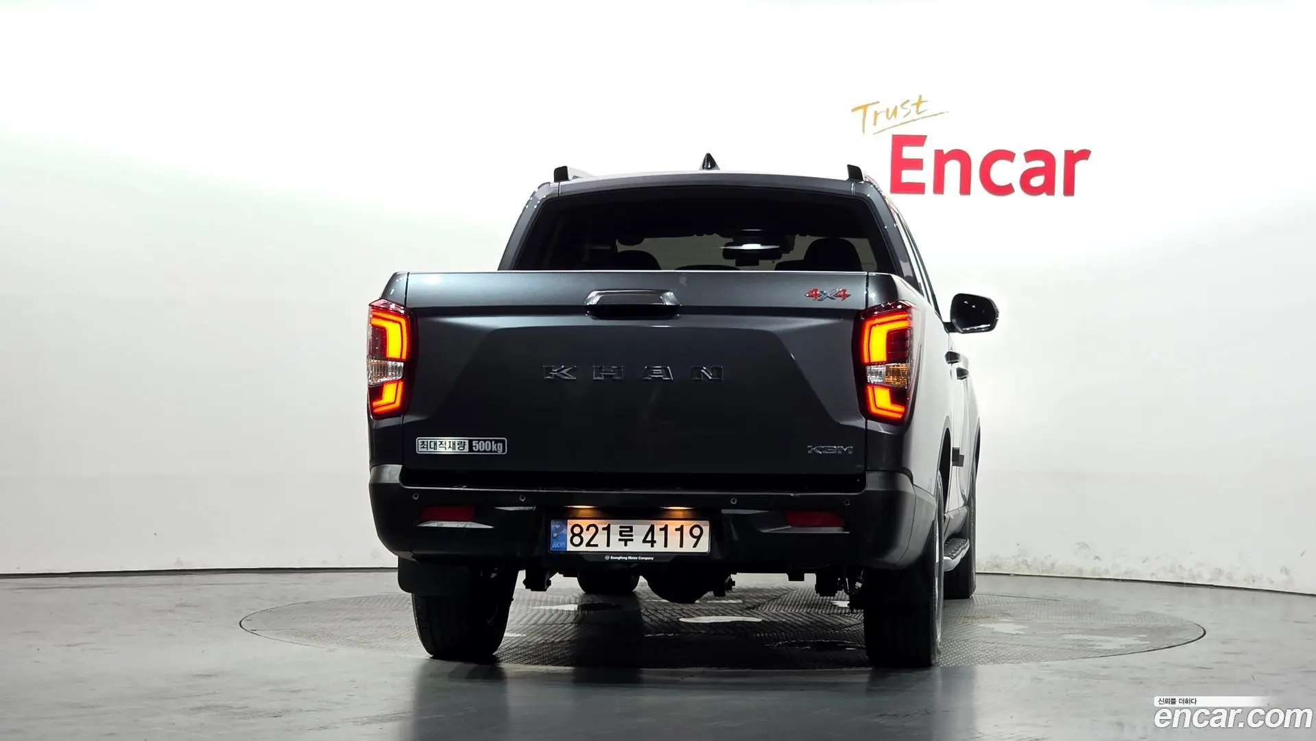 KG Mobility Rexton Diesel 2.2 4WD 2020