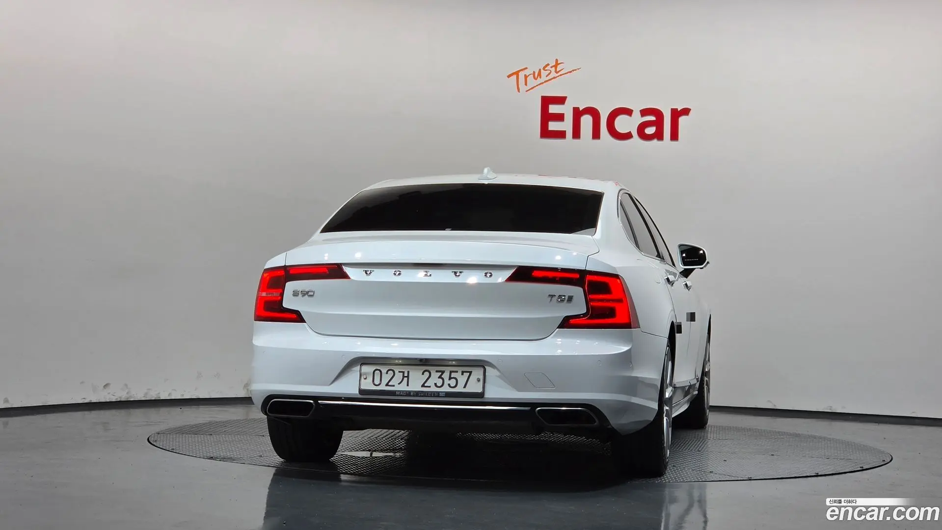 Volvo S90 T5 Inscription