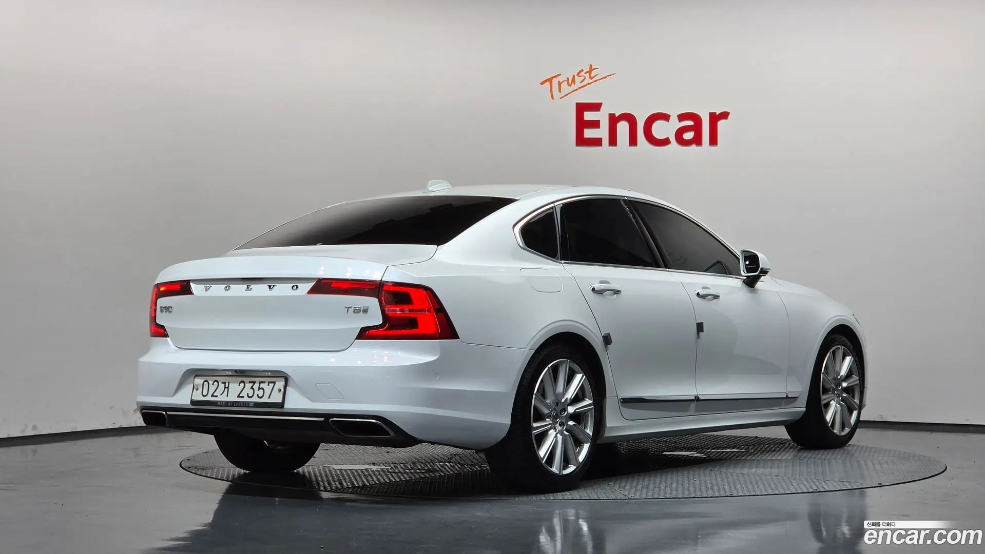 Volvo S90 T5 Inscription