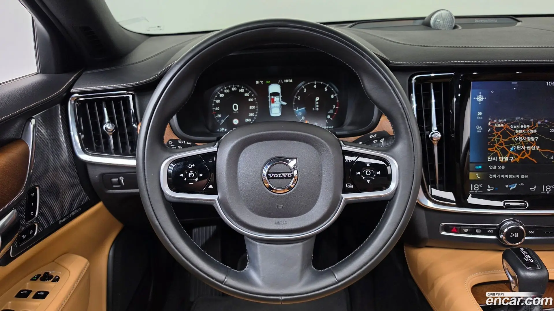 Volvo S90 T5 Inscription