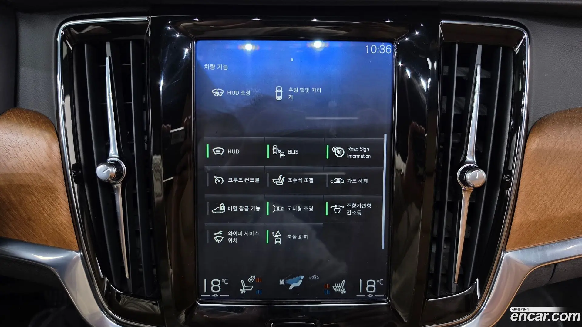 Volvo S90 T5 Inscription