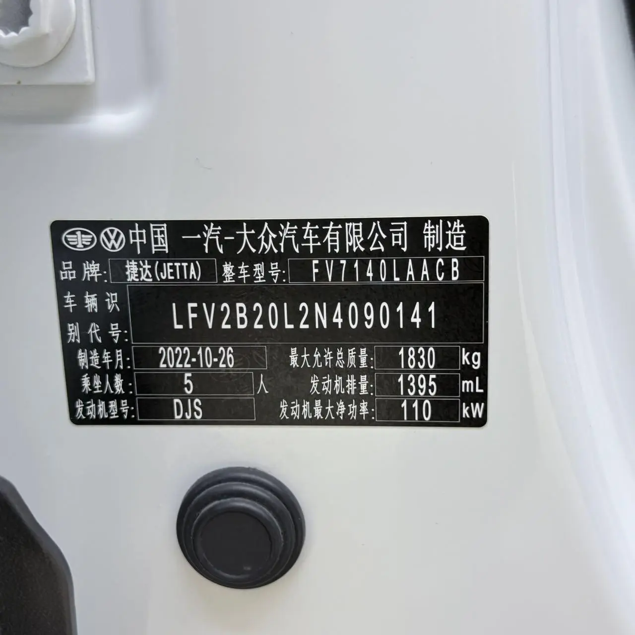 Jetta VS5 2022 280TSI Auto High Gloss Comfort Plus