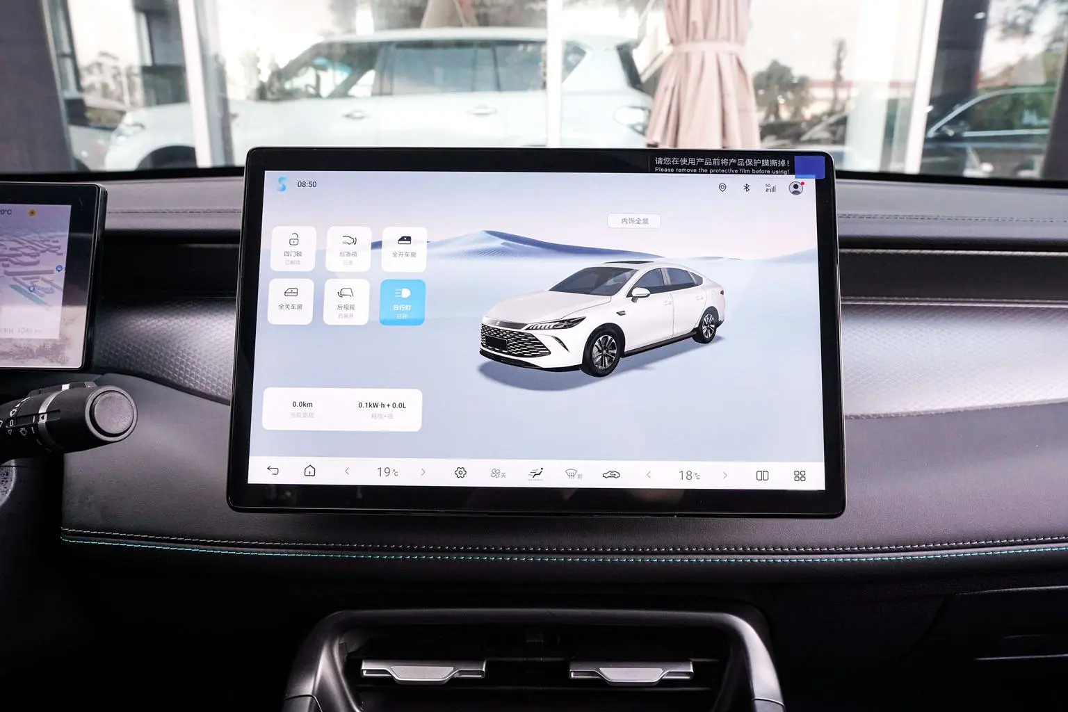 BYD Qin PLUS DM 2025 Smart Drive DM-i 120KM Beyond