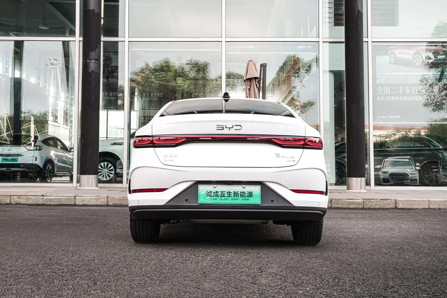 BYD Qin PLUS DM 2025 Smart Drive DM-i 120KM Beyond