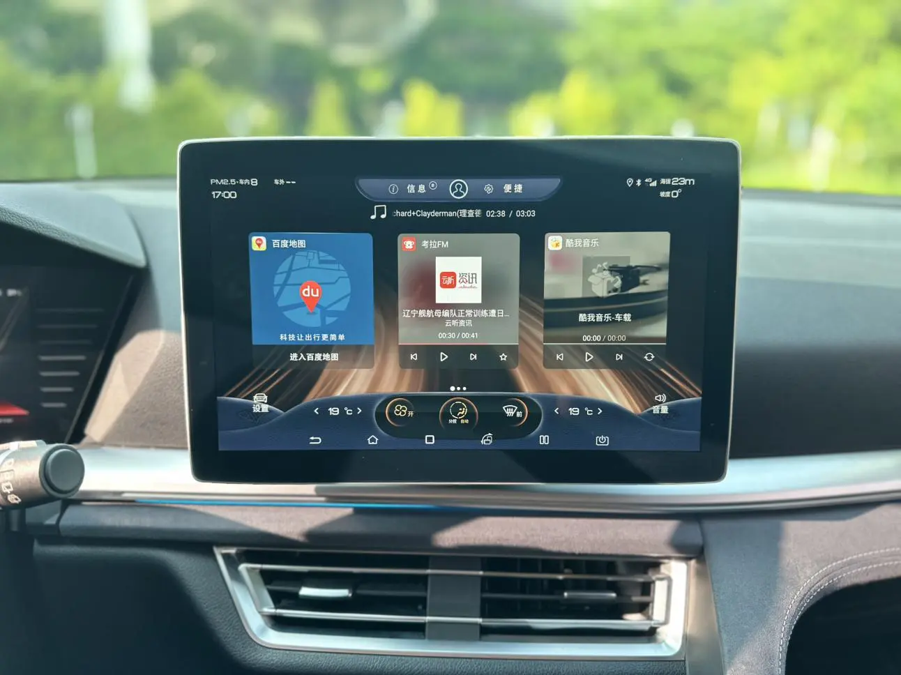 BYD Song Pro DM 2019 DM 1.5T 4WD Performance Flagship