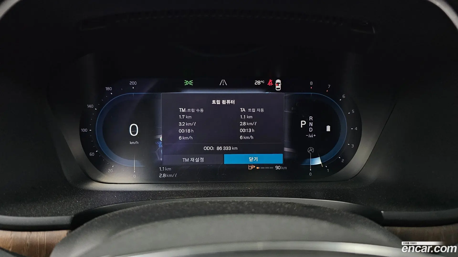 Volvo S90 B6 AWD Ultimate Bright