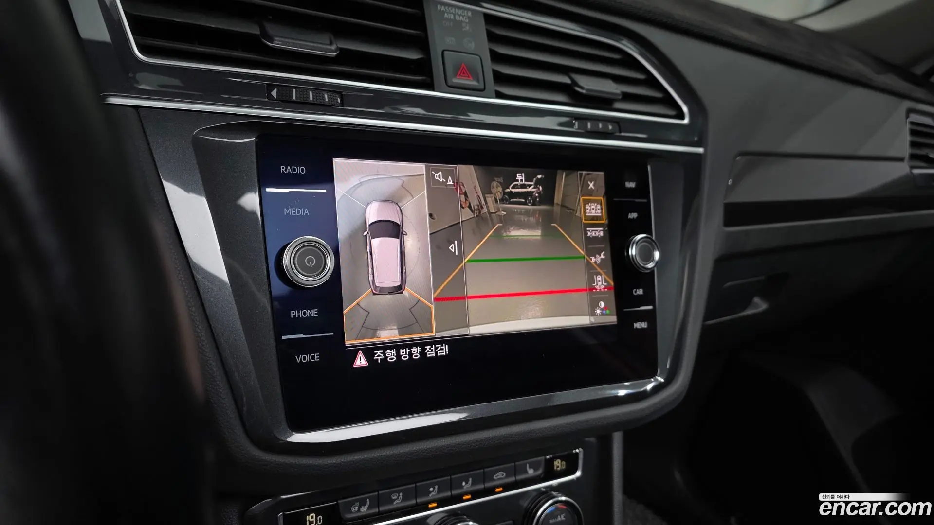 Volkswagen Tiguan 2.0 TDI Prestige