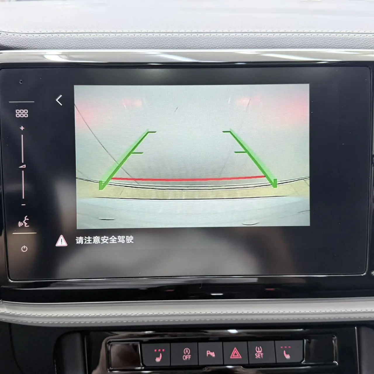 Jetta VS5 2023 280TSI Auto Comfort Plus