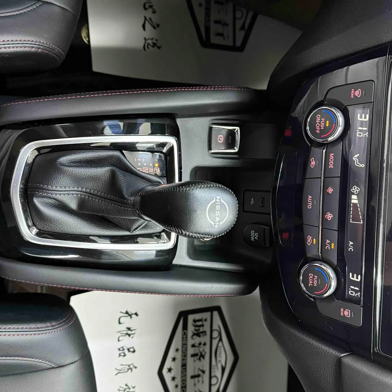 Nissan Qashqai 2023 Classic 2.0L Comfort