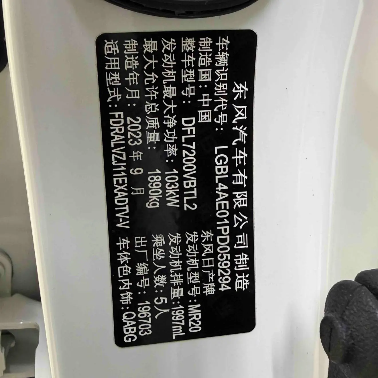 Nissan Qashqai 2023 Classic 2.0L Comfort