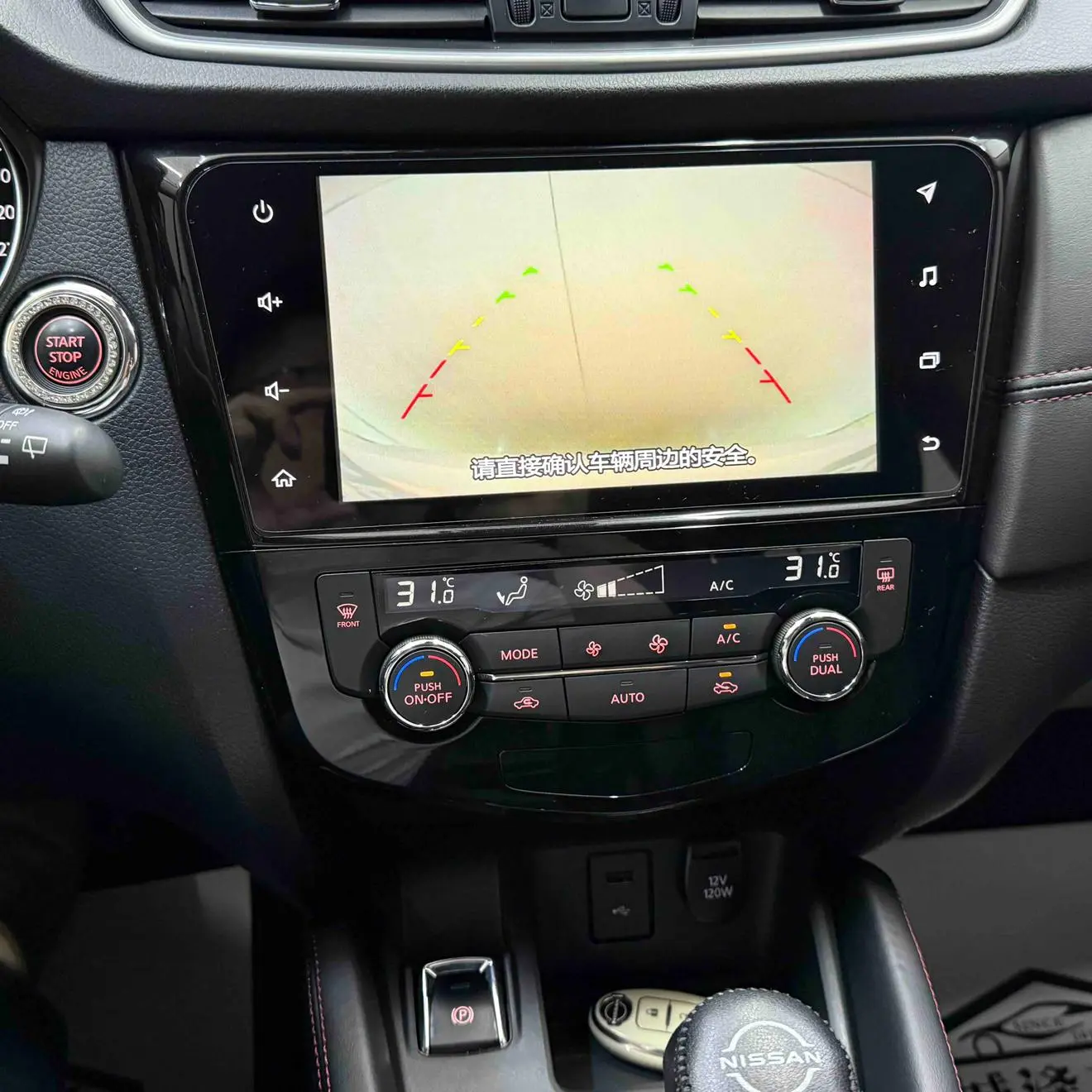 Nissan Qashqai 2023 Classic 2.0L Comfort