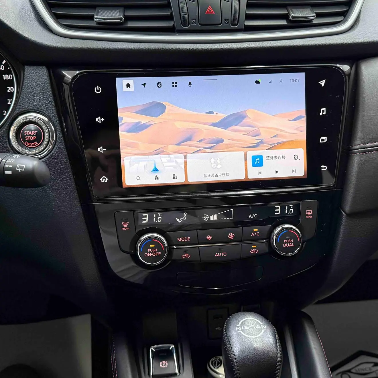 Nissan Qashqai 2023 Classic 2.0L Comfort