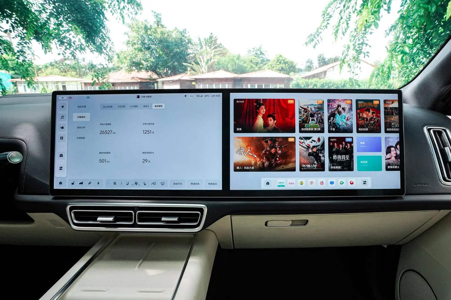 Li Auto L8 2023 Pro