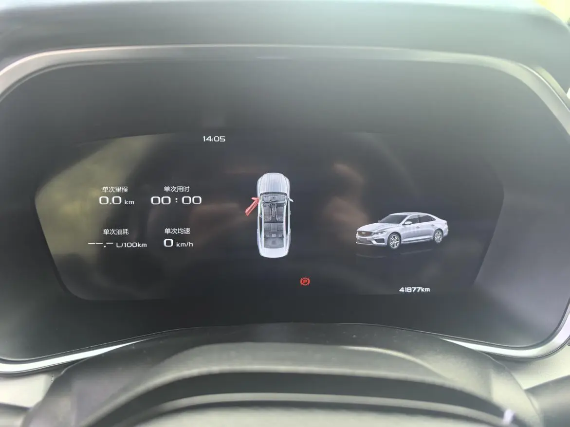 Geely Xingrui 2021 2.0T Premium