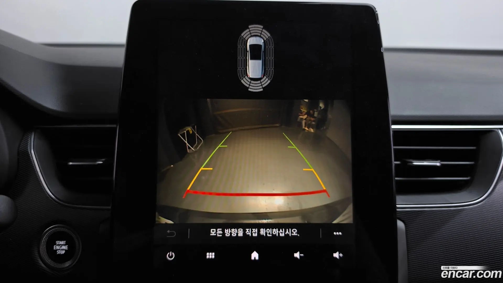 Renault Korea XM3 1.3 TCe RE Signature 2020