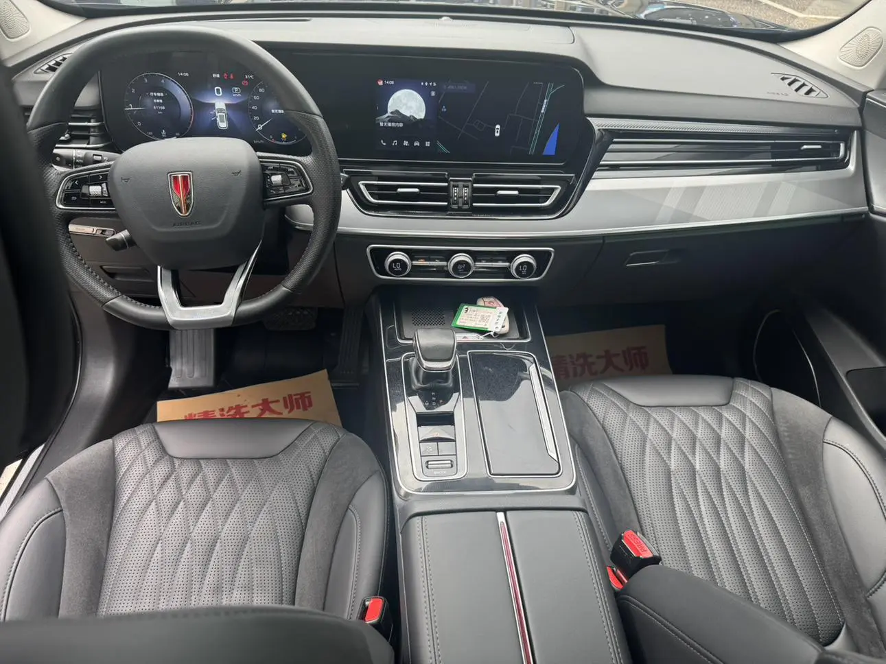 Hongqi HS5 2023 2.0T Flag Pro