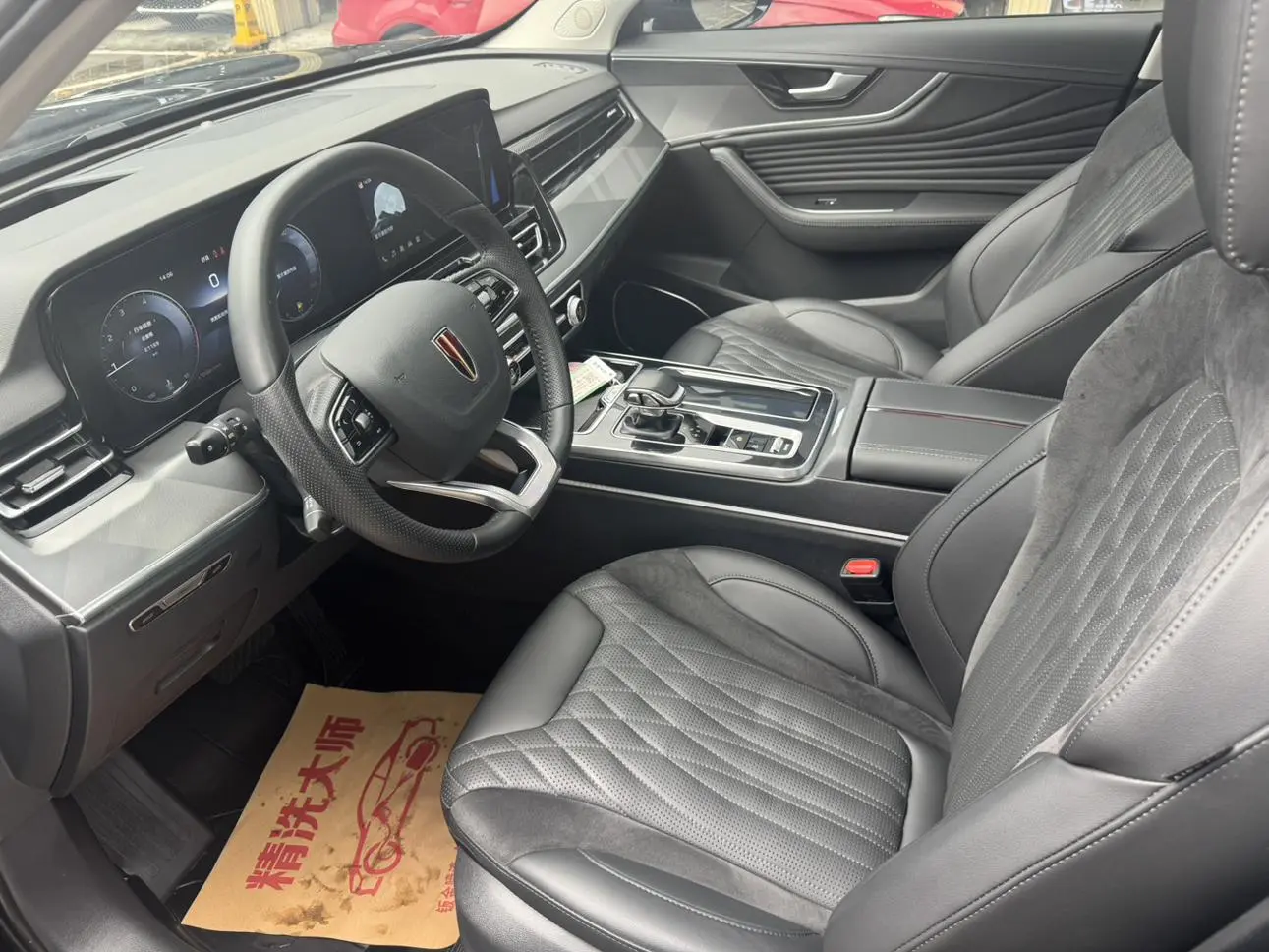 Hongqi HS5 2023 2.0T Flag Pro