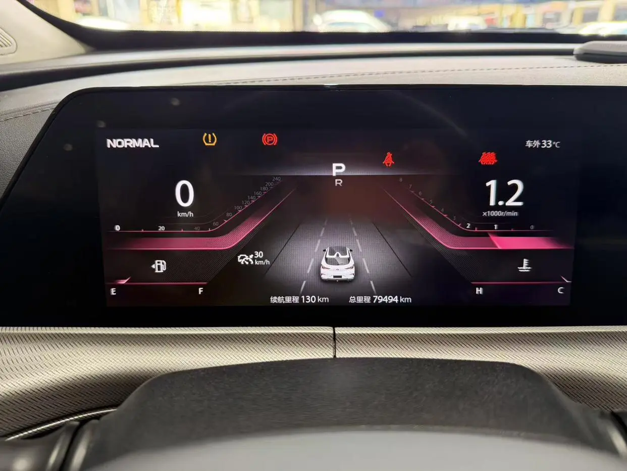Changan UNI-T 2020 1.5T Premium