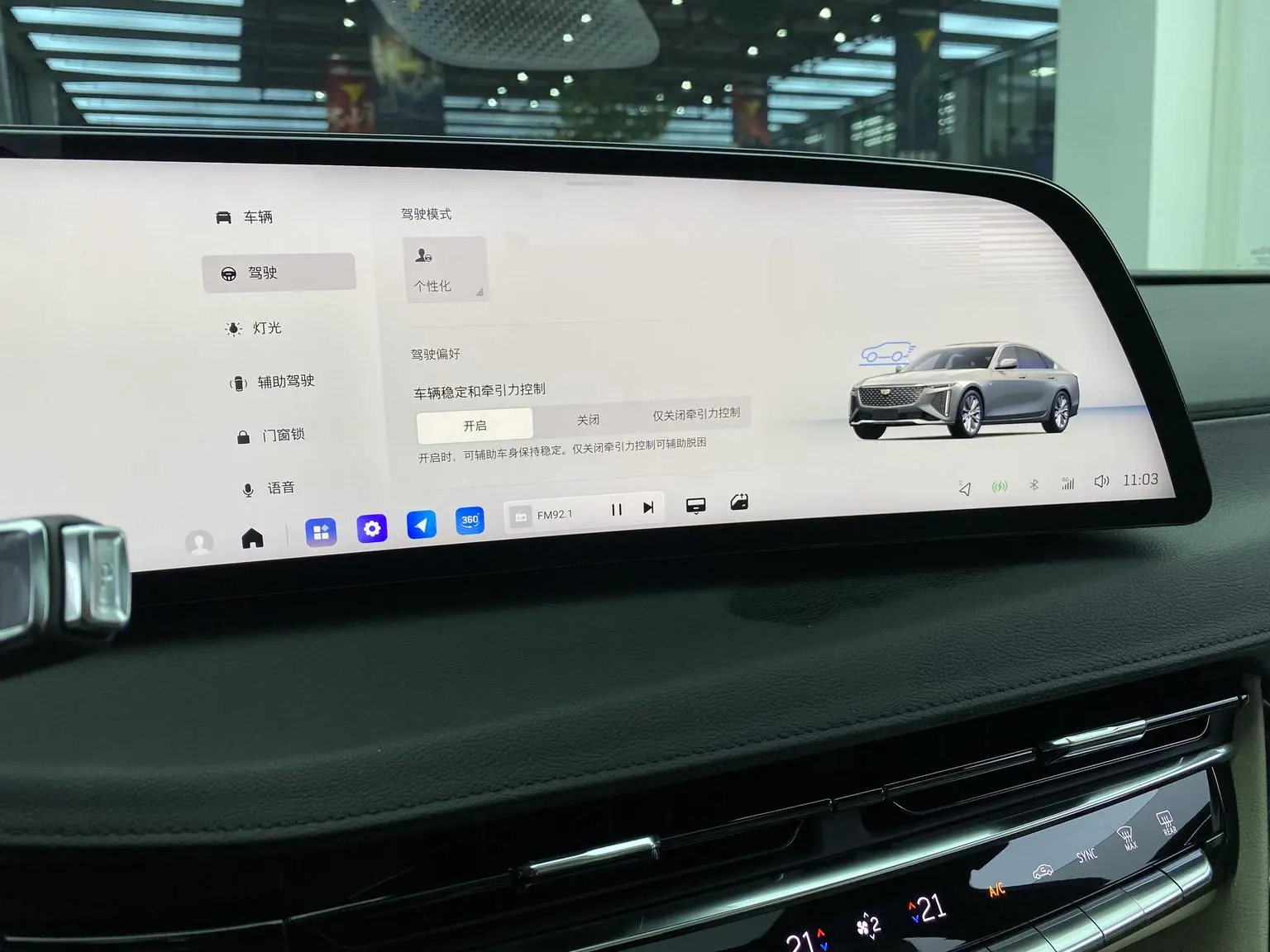 Cadillac CT6 2023 28T Luxury