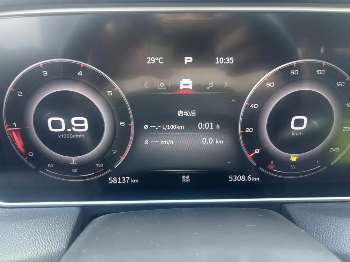 Hongqi HS5 2022 2.0T Connected Flagship Enjoy