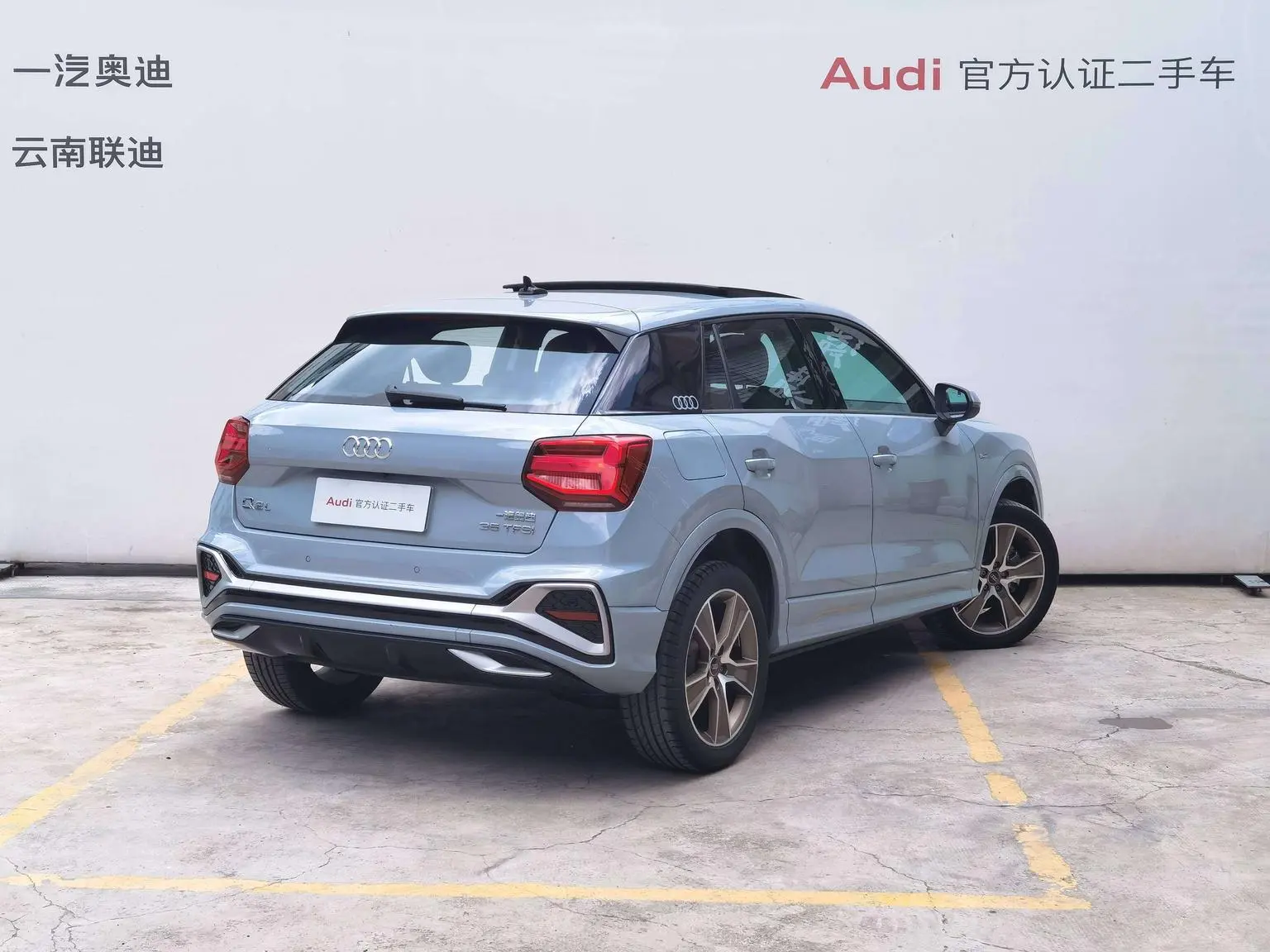 Audi Q2L 2024 35 TFSI Dynamic Fashion