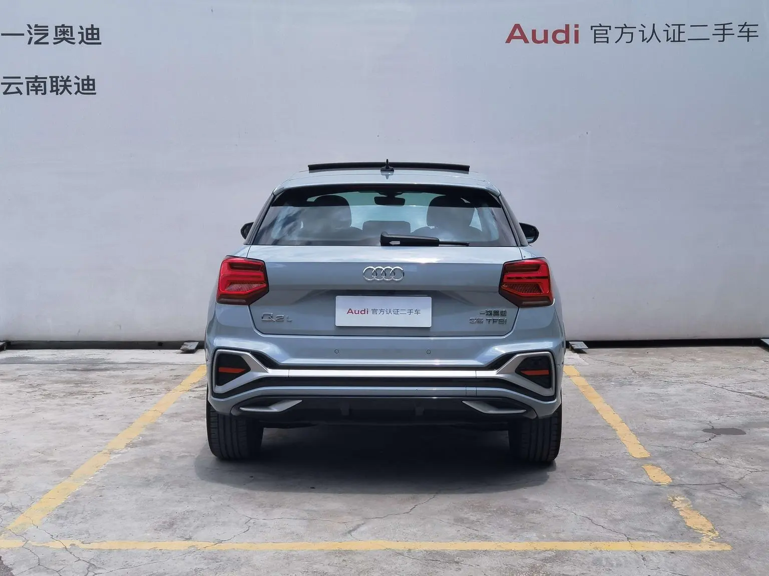 Audi Q2L 2024 35 TFSI Dynamic Fashion