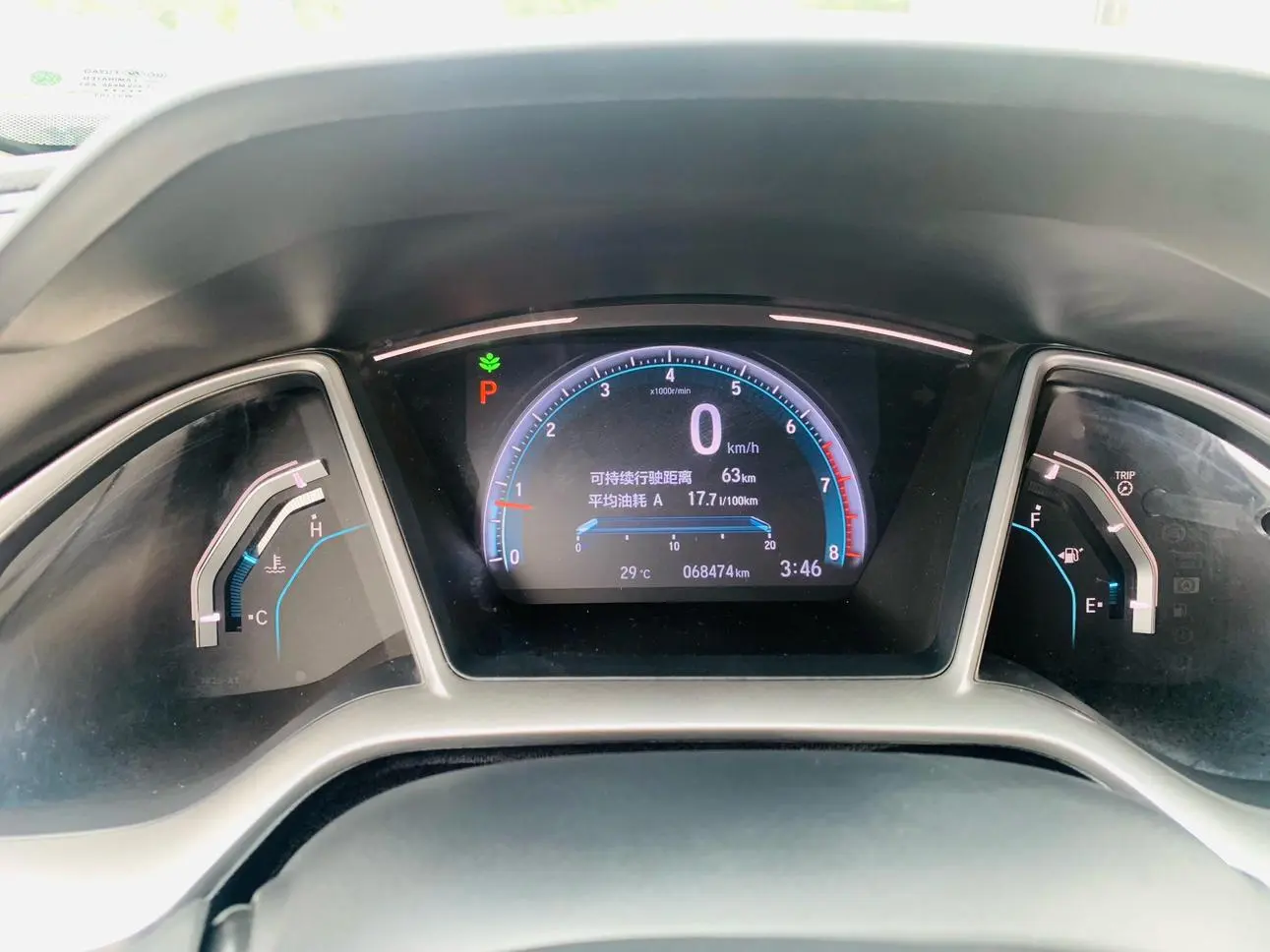 Honda Civic 2019 220TURBO CVT Dynamic Dynamic China VI