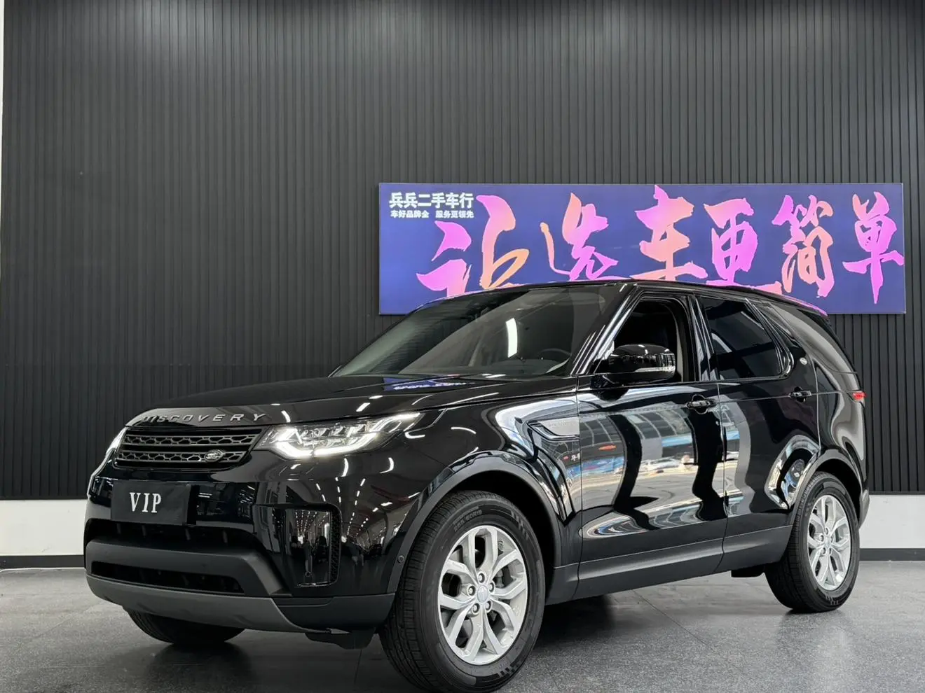 Land Rover Discovery 2019 2.0T SE