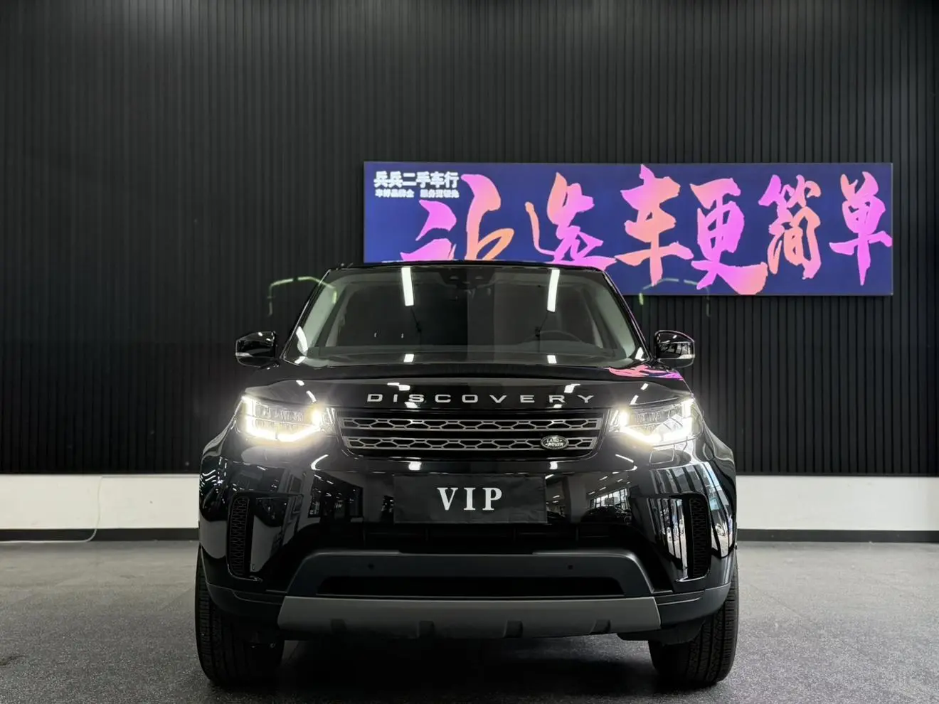 Land Rover Discovery 2019 2.0T SE