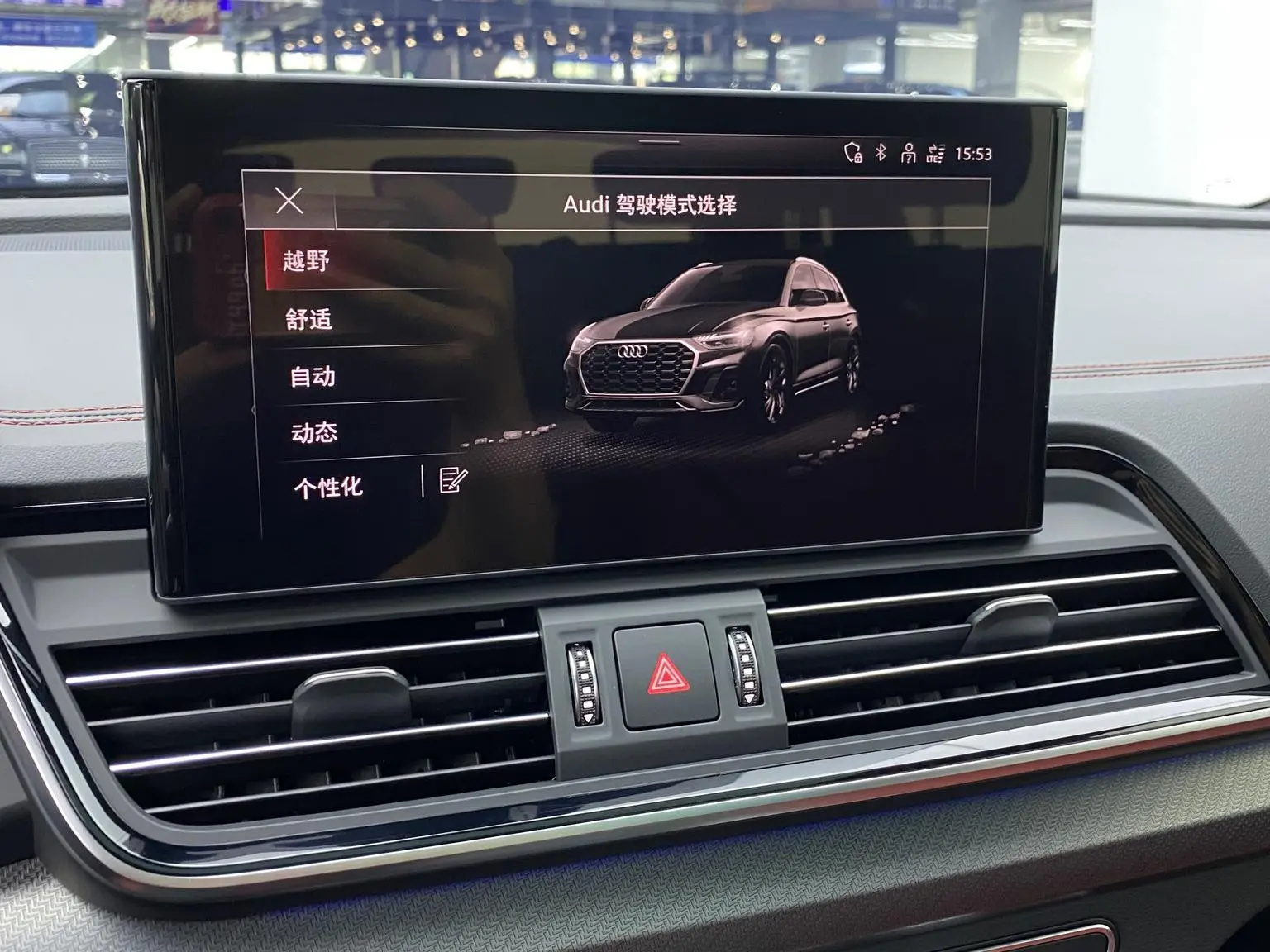 Audi Q5L 2024 40TFSI Dynamic Luxury