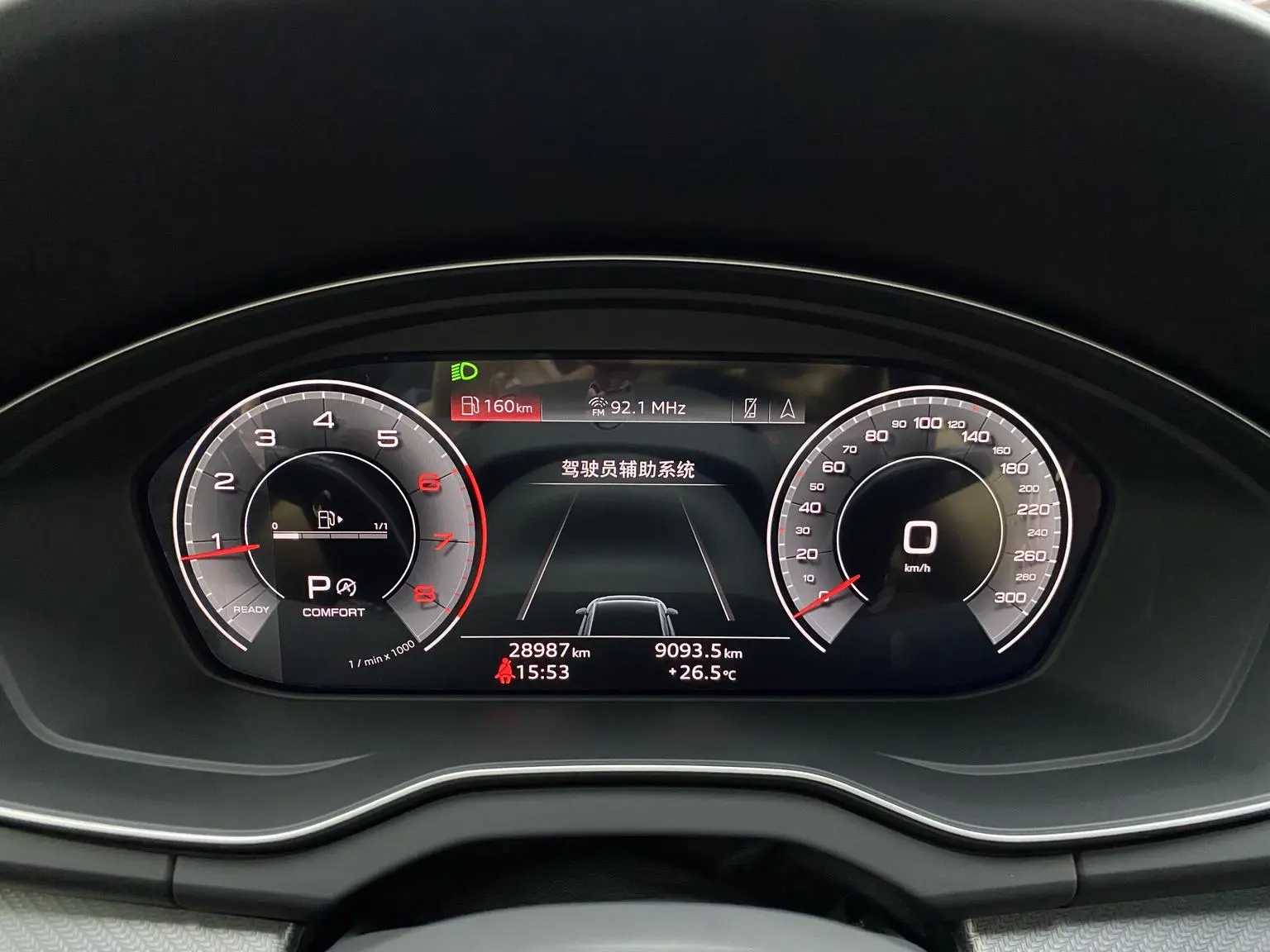 Audi Q5L 2024 40TFSI Dynamic Luxury