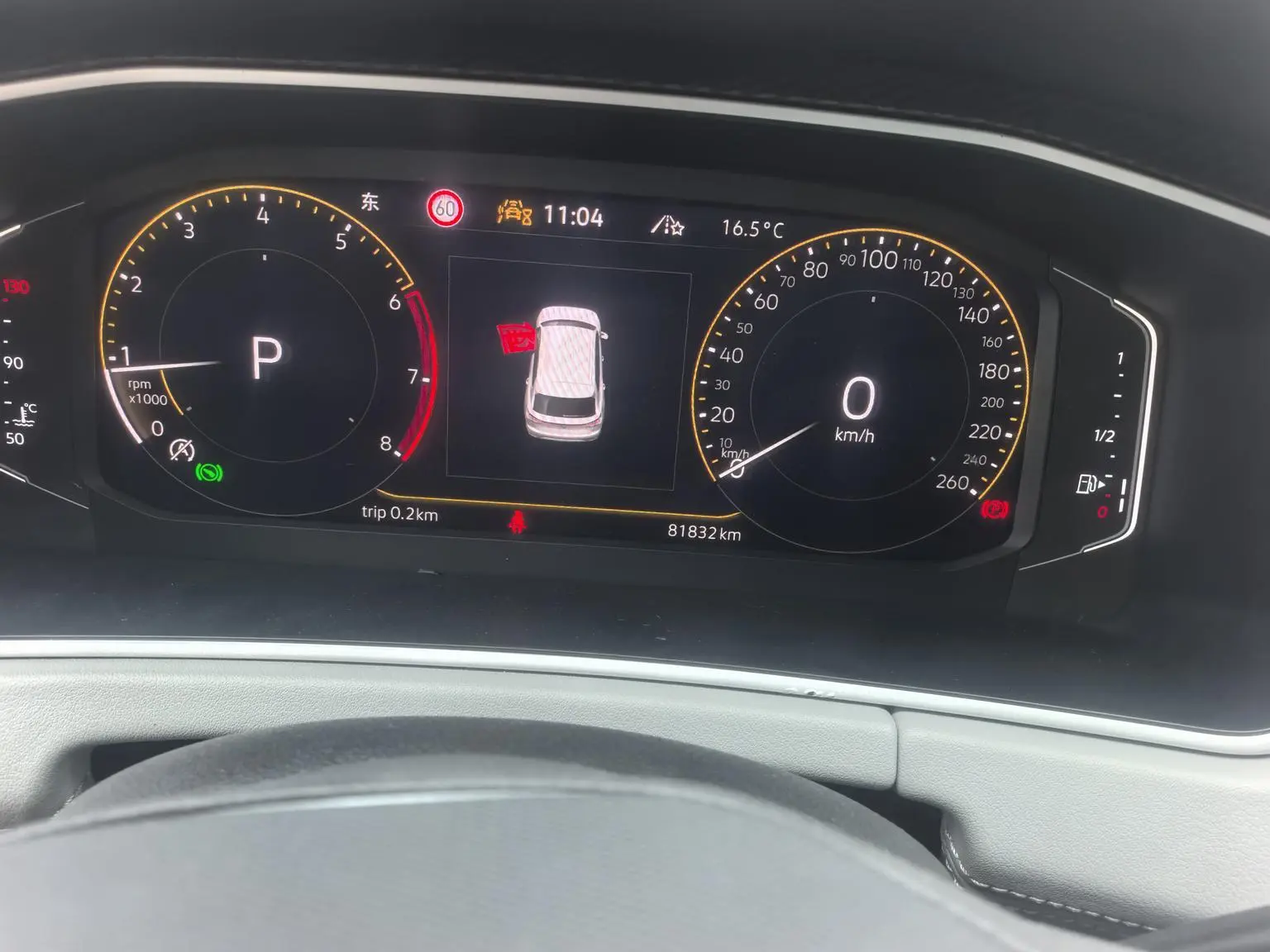 Volkswagen Tayron 2023 330TSI 2WD Luxury Plus Advanced