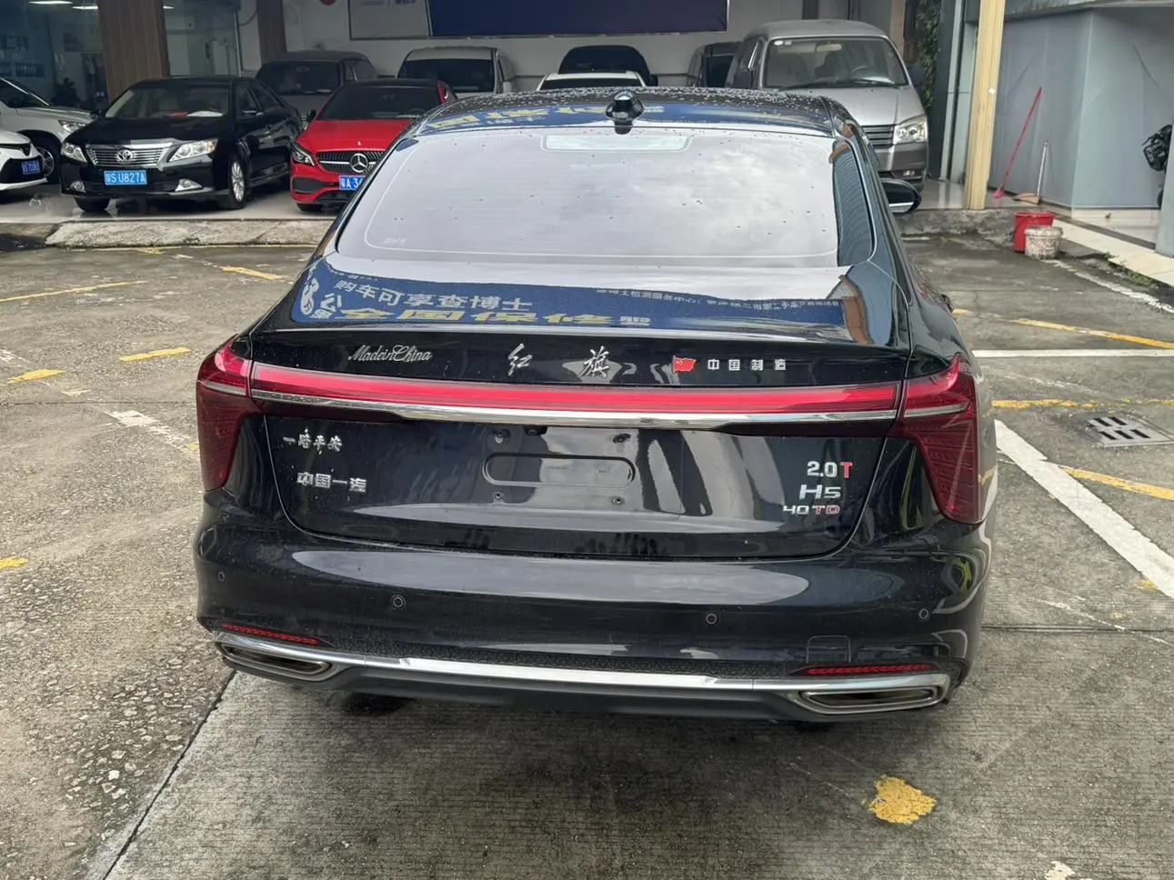 Hongqi H5 2024 2.0T Auto Smart Connected Qichang