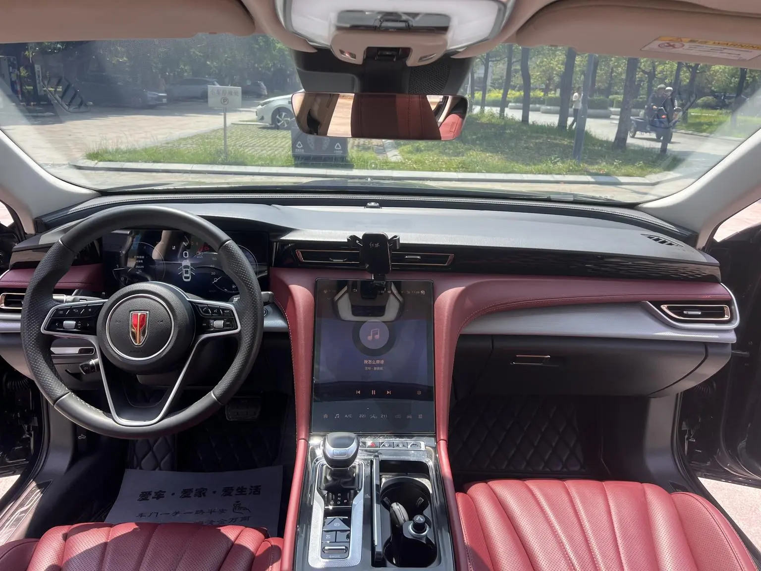 Hongqi H5 2024 2.0T Auto Smart Connected Qichang