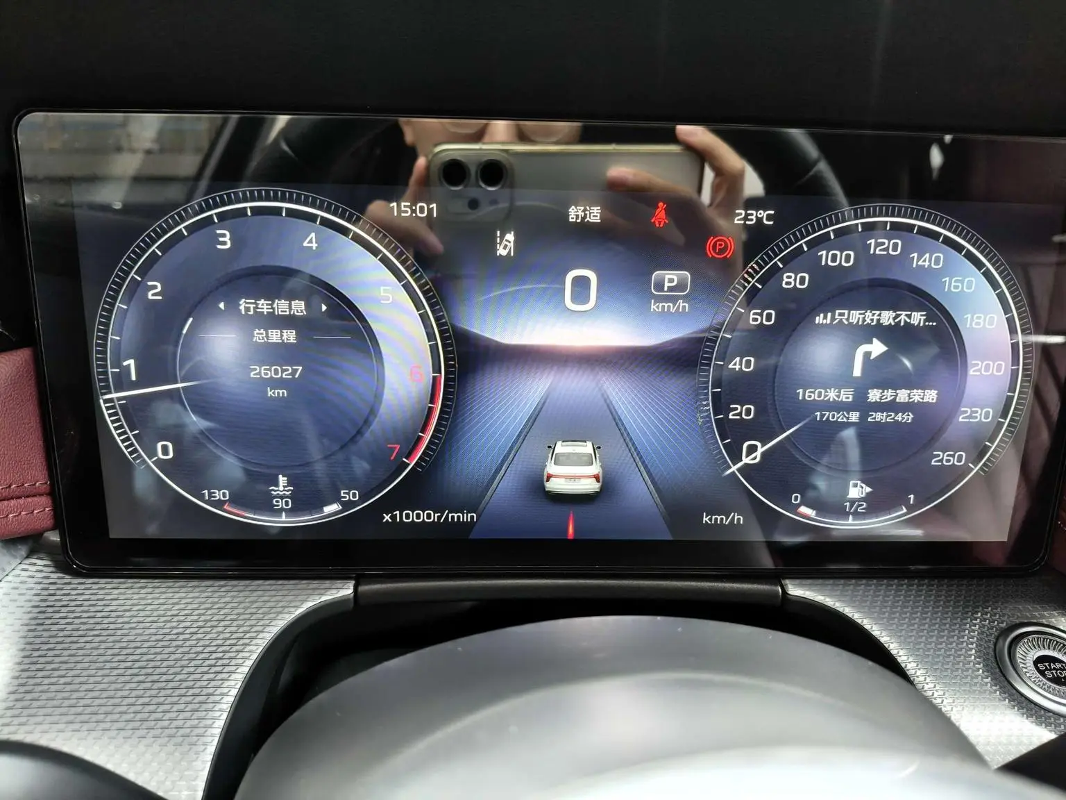 Hongqi H5 2024 2.0T Auto Smart Connected Qichang