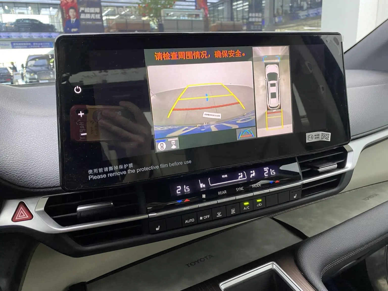 Toyota Granvia 2023 Smart Hybrid 2.5L Premium Plus