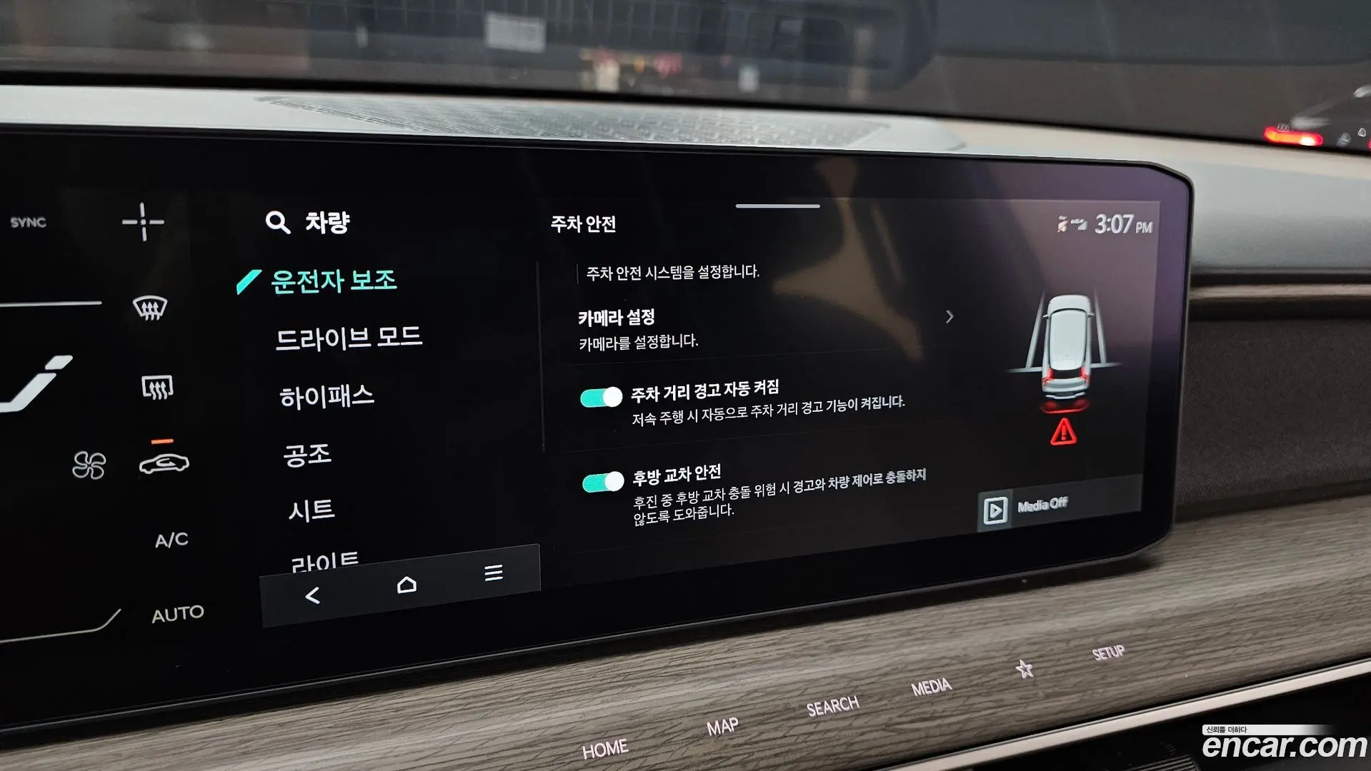 Kia EV9 Long Range 4WD