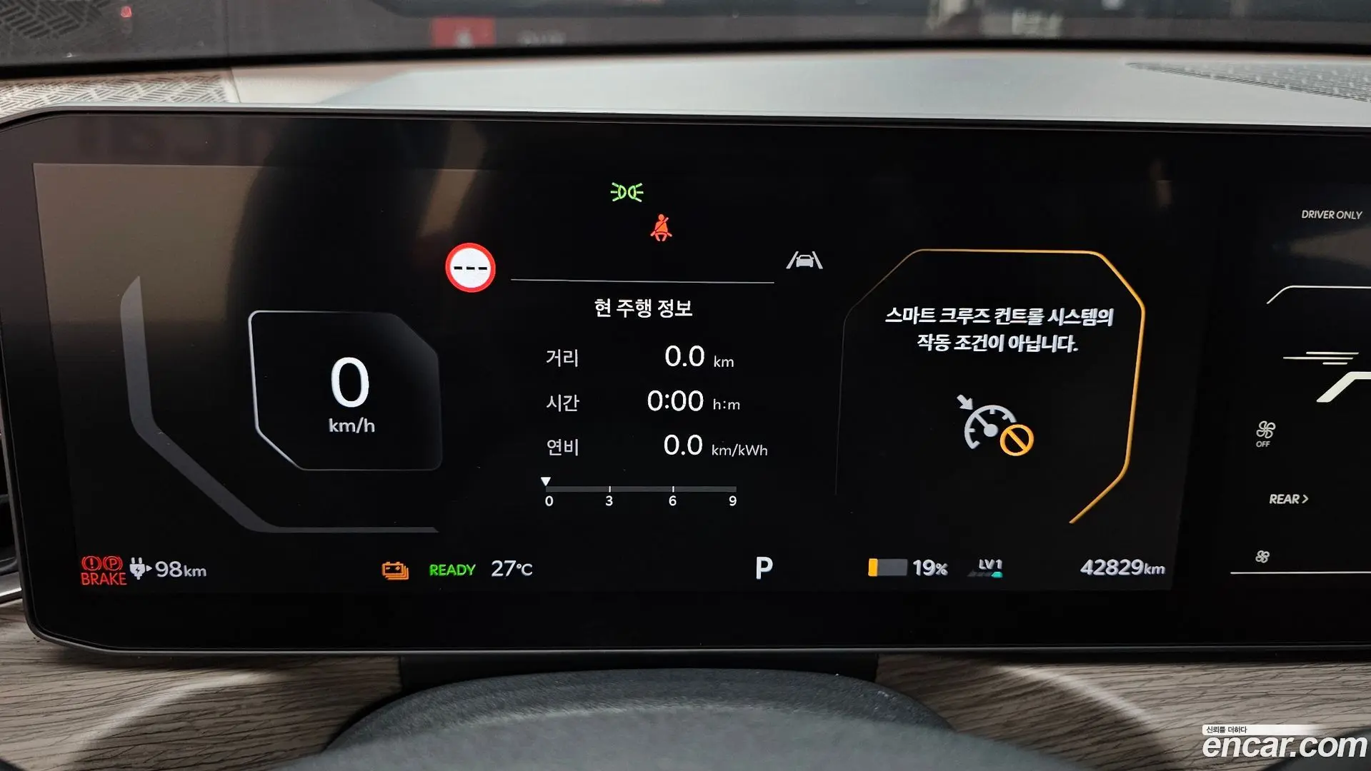Kia EV9 Long Range 4WD