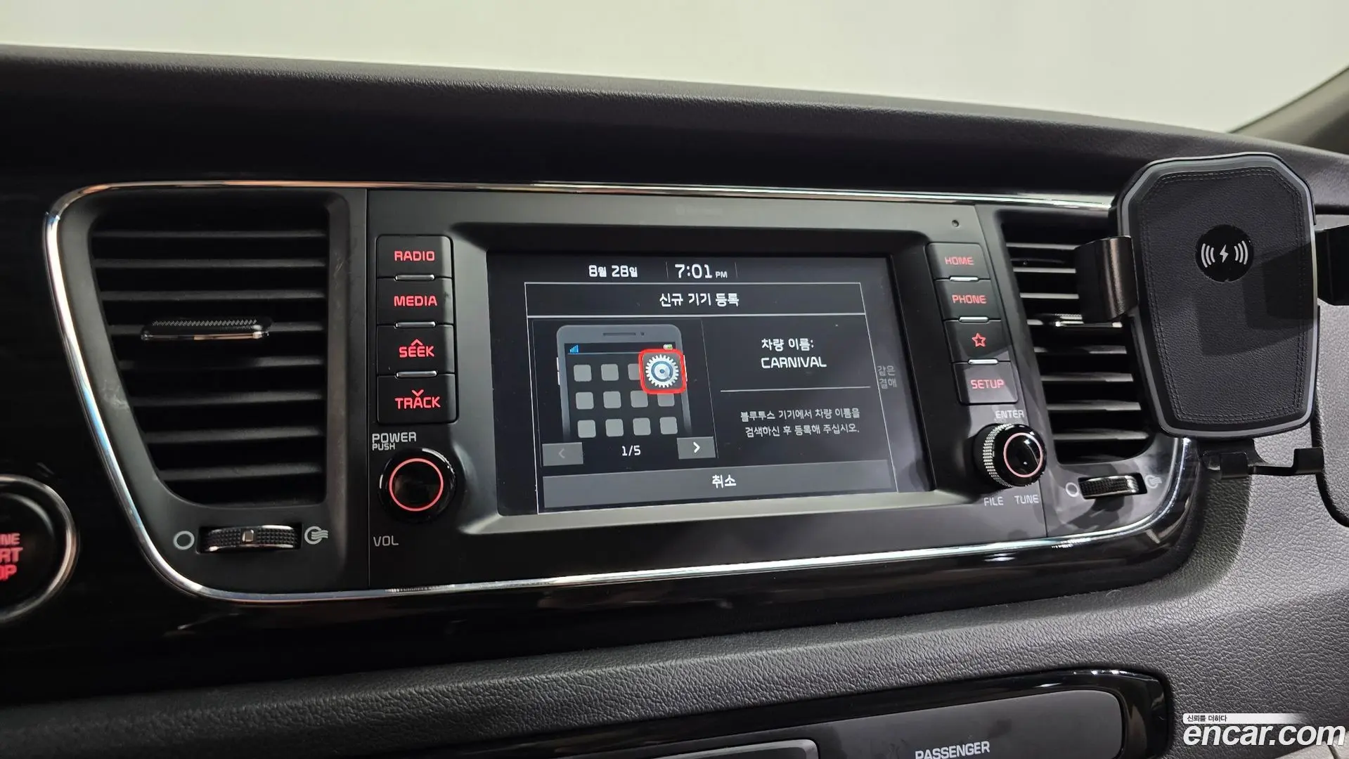 Kia Carnival 9-Seater Prestige 2018