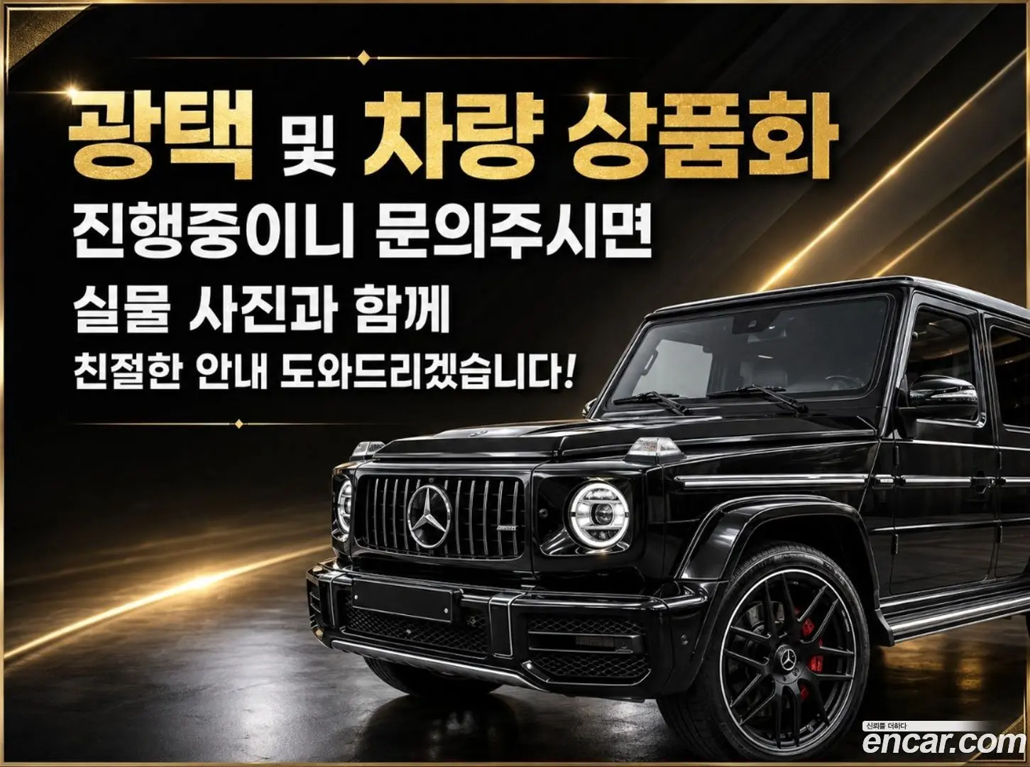 Hyundai Palisade HEV 2.5T 4WD 9-Seater