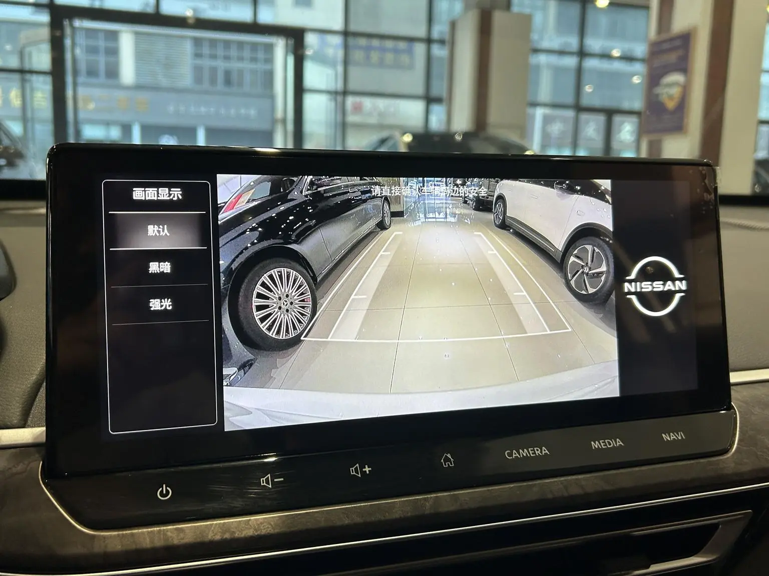 Nissan Teana 2025 2.0L XL-TLS Comfort Plus