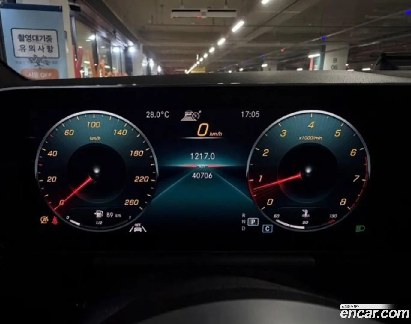 Mercedes-Benz GLA-Class GLA250 4MATIC 2020