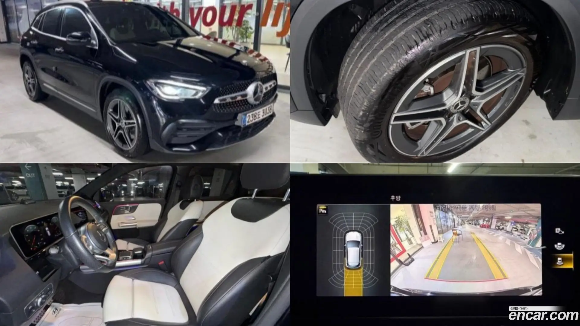 Mercedes-Benz GLA-Class GLA250 4MATIC 2020
