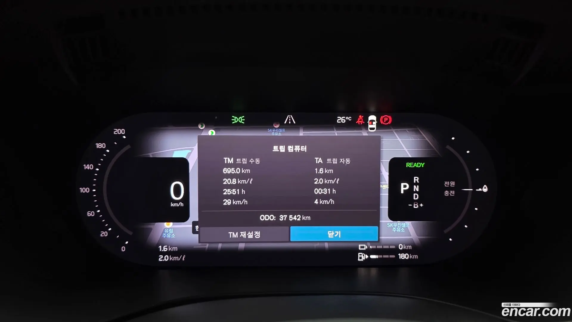 Volvo XC60 T8 Inscription