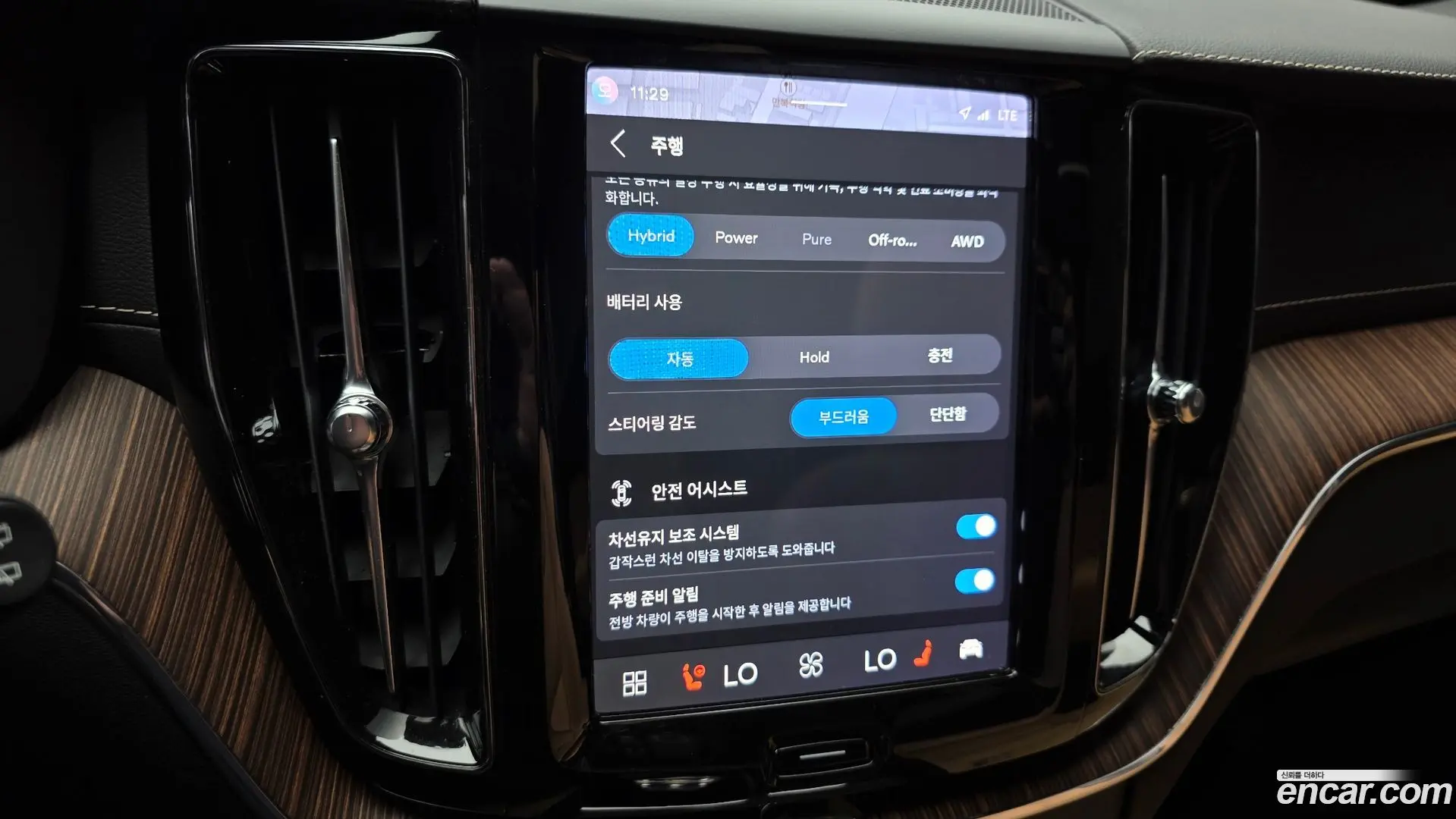 Volvo XC60 T8 Inscription
