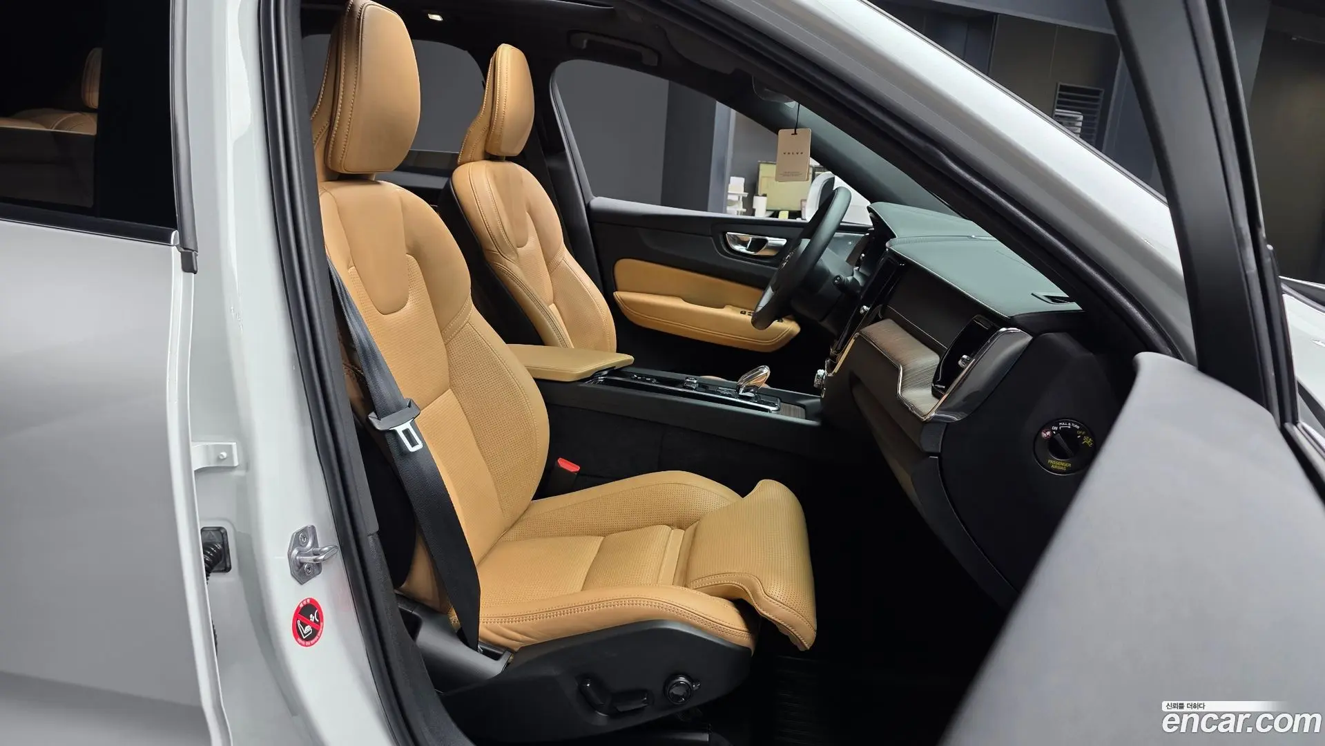 Volvo XC60 T8 Inscription