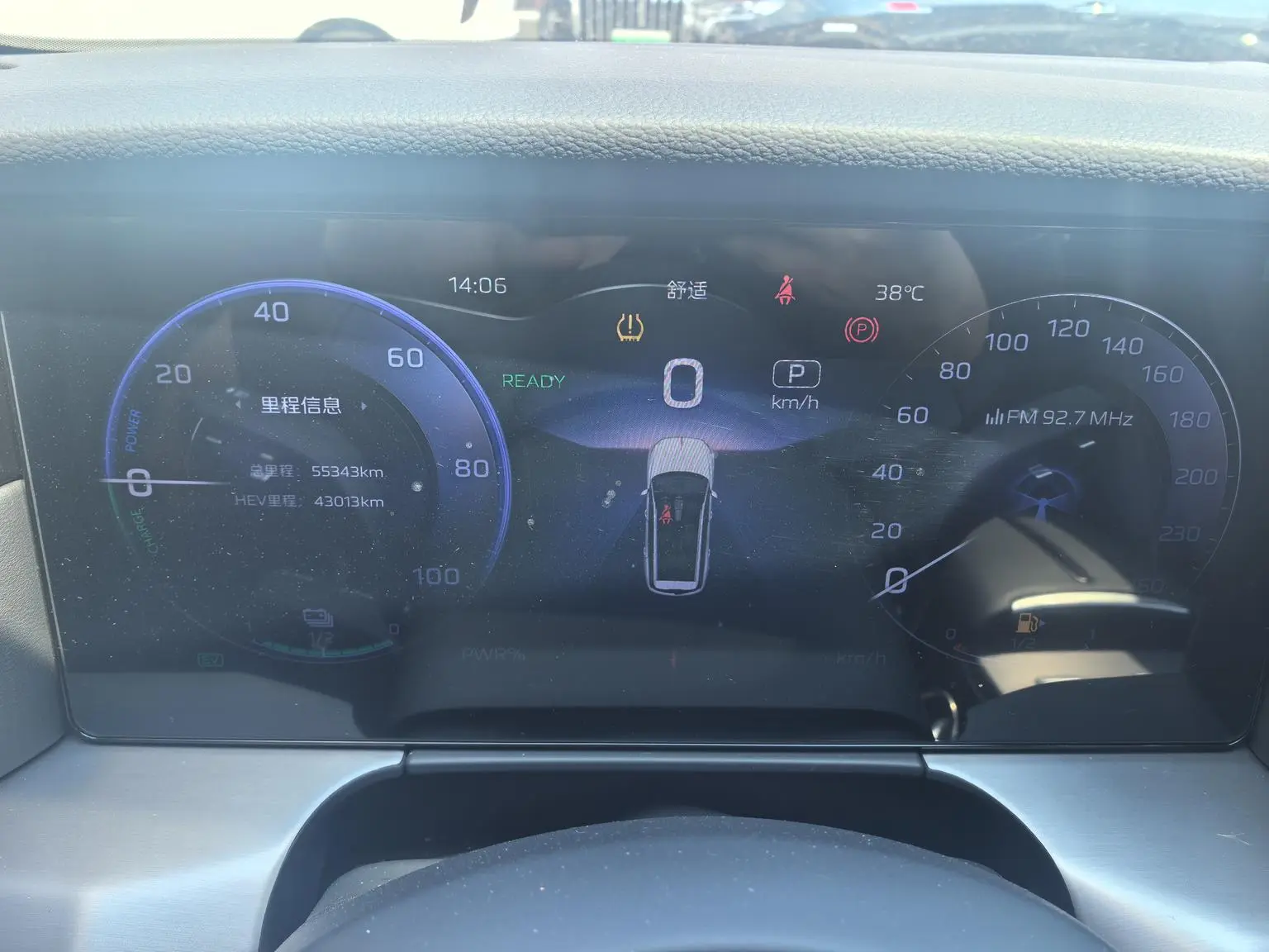 Hongqi HS7 PHEV 2024 2.0T 4WD Luxury 6 seat